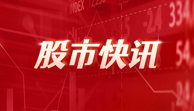 上海航交所：本周上海出口集装箱综合运价指数较上期上涨0.8%